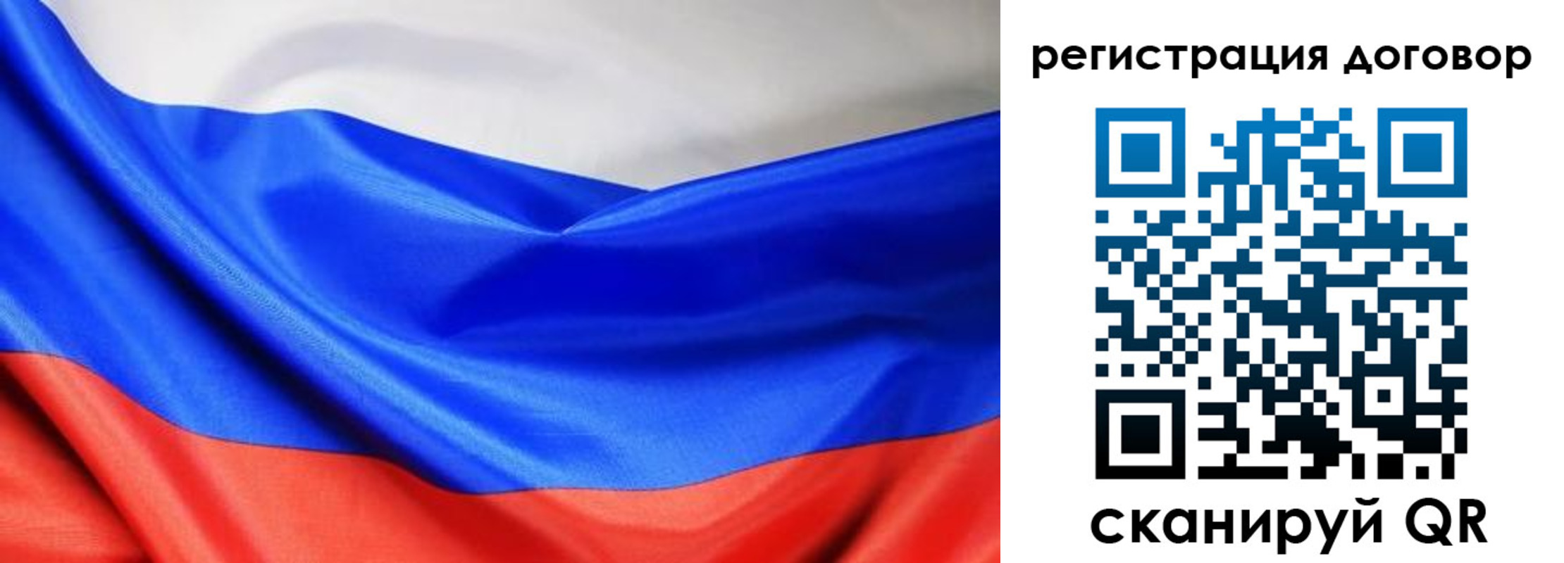 временная регистрация купить в Махачкале