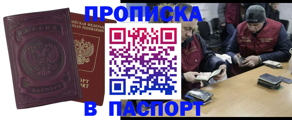 форма 3 в Махачкале